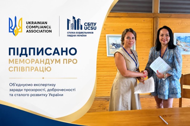 СПБУ — Спілка будівельників Півдня України